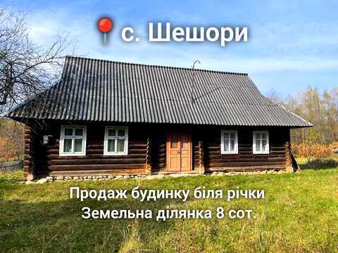 дом по адресу Заріччя