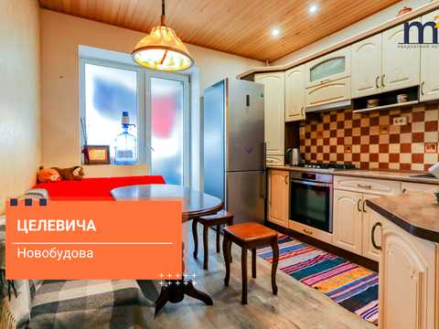 квартира за адресою Юліана Целевича вул., 4а
