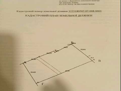 участок по адресу Васильківська