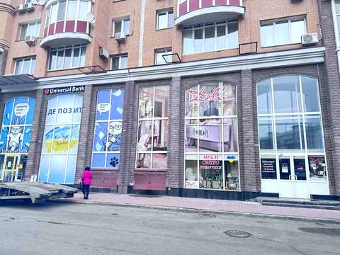 комерційна за адресою Володимира Івасюка просп. (Героїв Сталінграду), 10-А