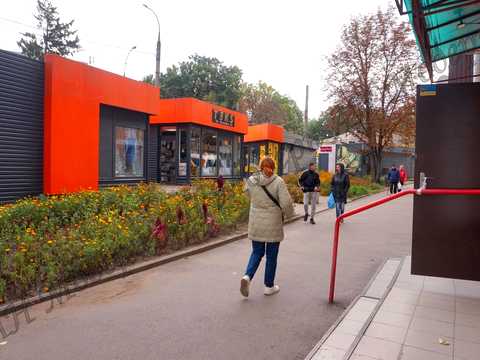 комерційна за адресою Китаєнка вул., 10