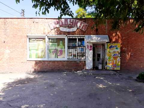 комерційна за адресою Дніпро, Юрія Кондратюка вул. (Комунарівська), 179а