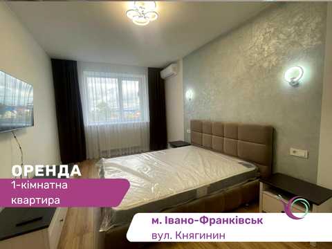 квартира по адресу Княгинин ул., 44