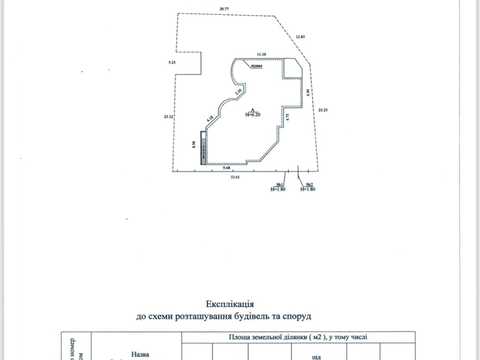 будинок за адресою Піхотна вул., 4А