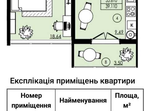 квартира за адресою Рінь вул. (Українських Декабристів), (Будинок 9)