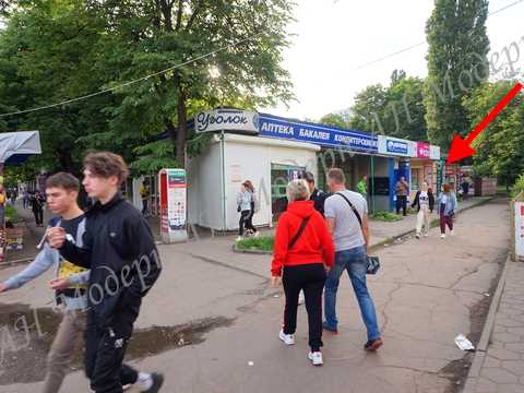 коммерческая по адресу Салтовское шоссе, 145