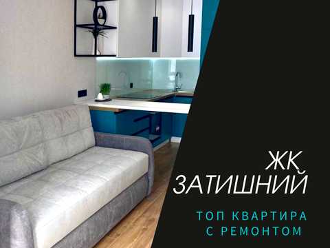 квартира по адресу Мандрыковская ул., 234