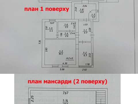 дом по адресу Миколи Маркевича, 2