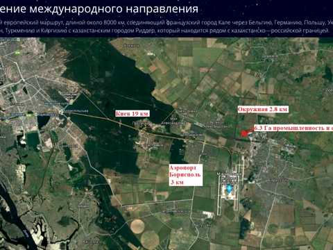 ділянка за адресою Запорожская, 123