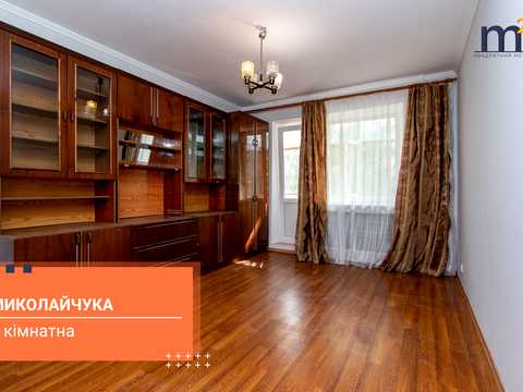 квартира за адресою Івана Миколайчука вул., 3
