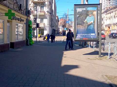 комерційна за адресою Саксаганського вул., 133-А