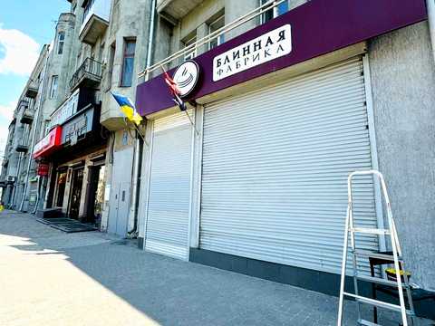 коммерческая по адресу Полтавский Шлях ул., 51