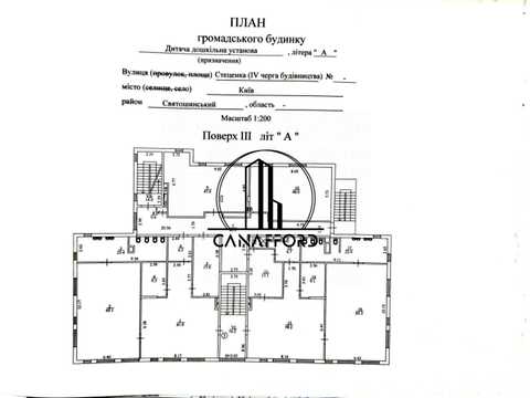 коммерческая по адресу Стеценко ул., 75-Е