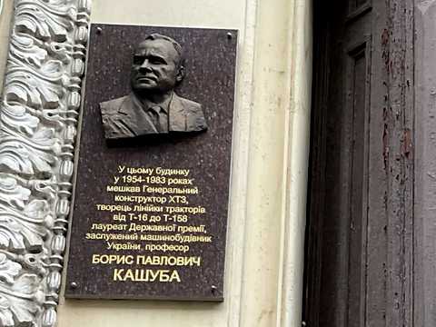 квартира за адресою Гіршмана вул., 17б