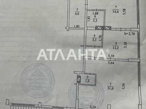 комерційна за адресою Кам'янська вул. (Дніпродзержинська), 127