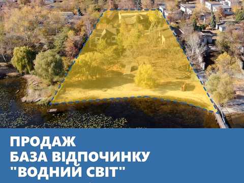 коммерческая по адресу Курица, 5