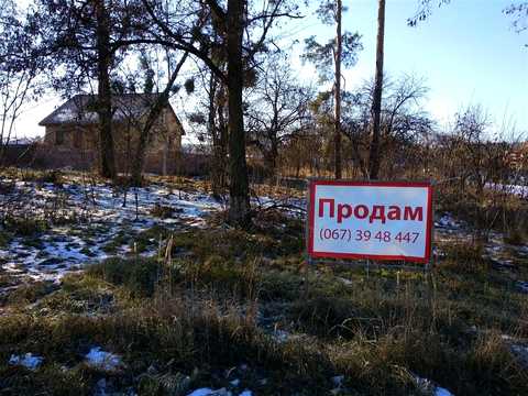 ділянка за адресою князя Святослава