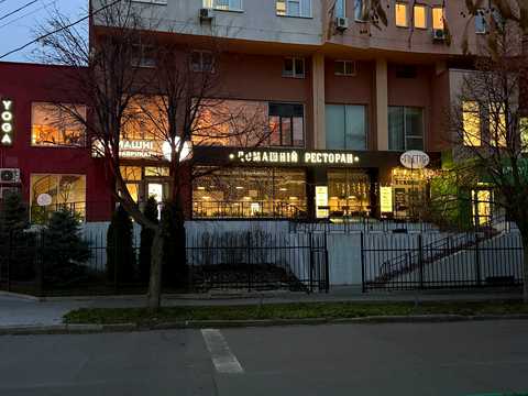 коммерческая по адресу Федора Эрнста ул., 16-В