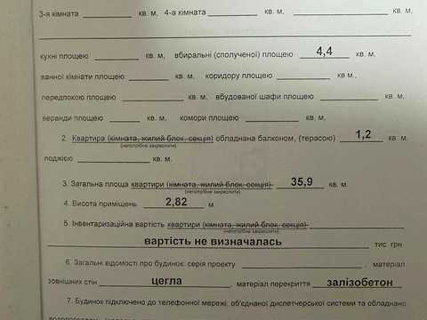 квартира по адресу Ямская ул., 52
