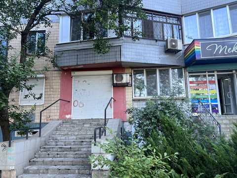 коммерческая по адресу Лисового ул., 27