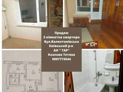 квартира за адресою Валентинівська вул. (Блюхера), 40