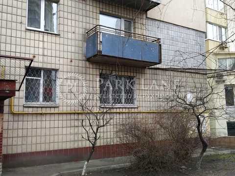 коммерческая по адресу Голосеевский просп. (40-летия Октября), 25