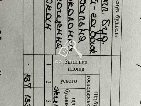 дом по адресу Петриковская ул.