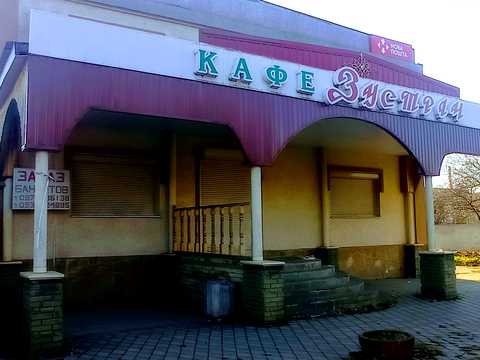 комерційна за адресою Солідарності, 535