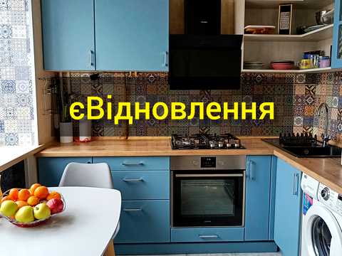 квартира за адресою Січеславська вул. (Кремлівська), 13