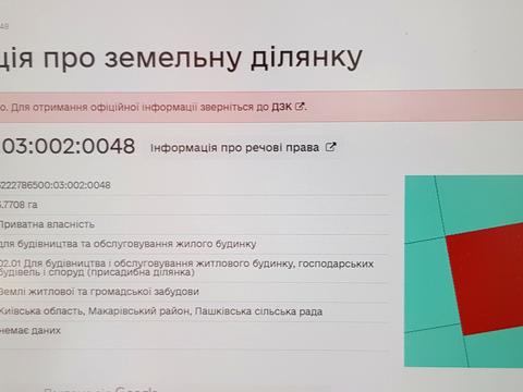 участок по адресу 