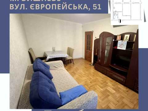 квартира по адресу Европейская ул. (Жовтнева), 51