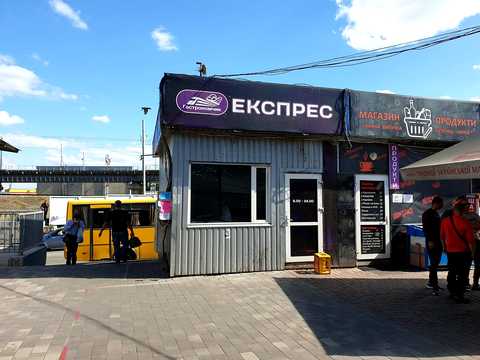коммерческая по адресу Набережно-Печерская дорога дор., 10а
