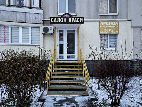 коммерческая по адресу Василия Стуса ул. (Механизаторская), 26