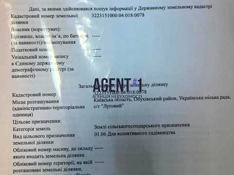 участок по адресу Анатолія Солов'яненка ул.