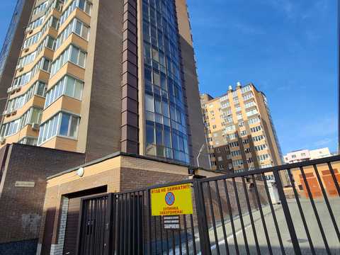 квартира за адресою Черкаси, Гоголя вул., 261/3