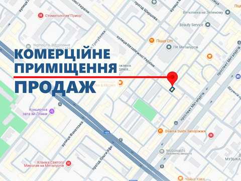 коммерческая по адресу Независимой Украины ул. (40 лет Советской Украины), 20