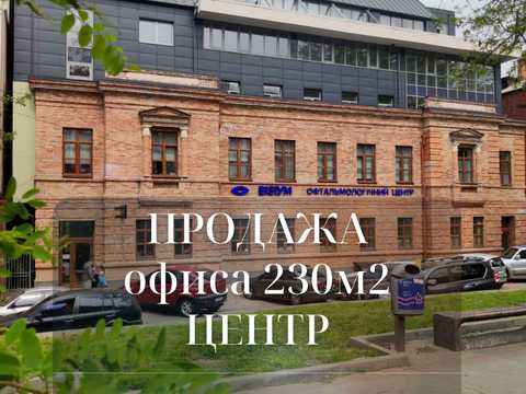 комерційна за адресою Гоголя вул., 12
