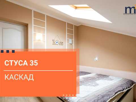 квартира по адресу Василия Стуса ул., 35