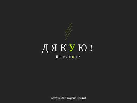 комерційна за адресою Надвірянська, 69