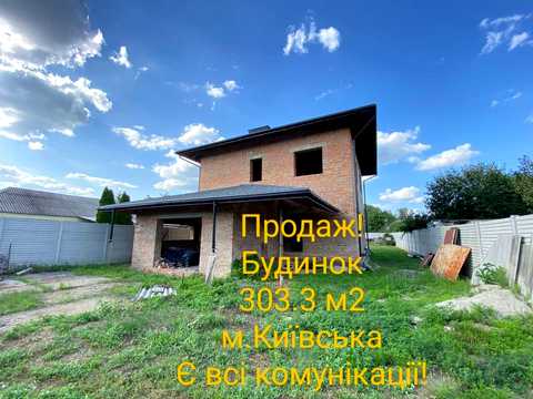 будинок за адресою Герасимівська вул., 11