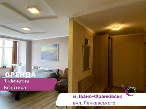 квартира по адресу Ленкавского ул., 4-А