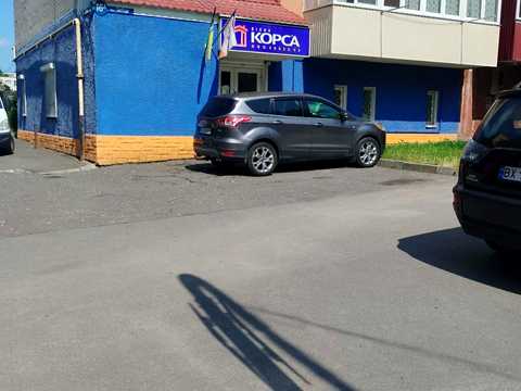 коммерческая по адресу Свободи ул., 16а