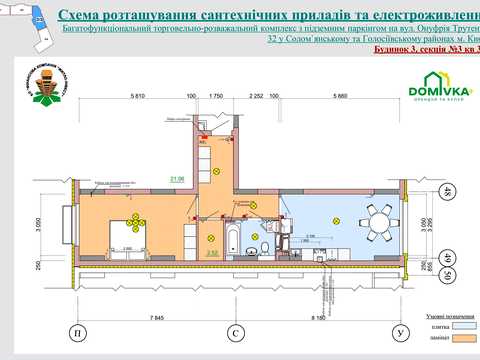 квартира по адресу Михаила Максимовича ул. (Трутенко Онуфрия), 32-Б