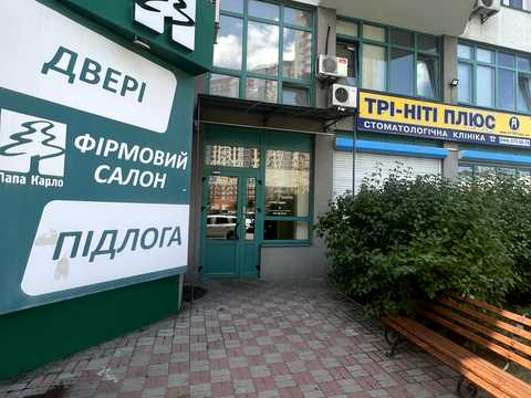комерційна за адресою Бориса Гмирі вул., 8-Б