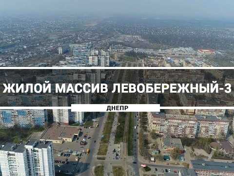 квартира по адресу Донецкое шоссе, 123