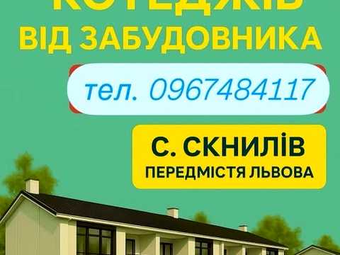 дом по адресу Вербицького, 8