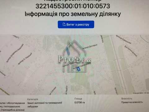 участок по адресу садовського, 15