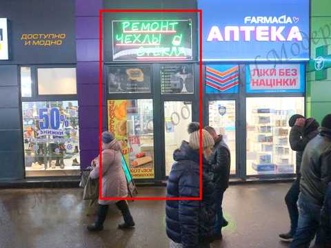 коммерческая по адресу вул.Полтавський шлях, 147