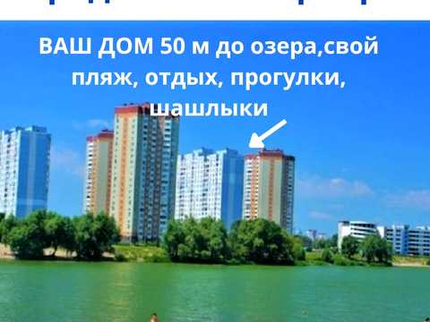 квартира за адресою Драгоманова вул., 1-К