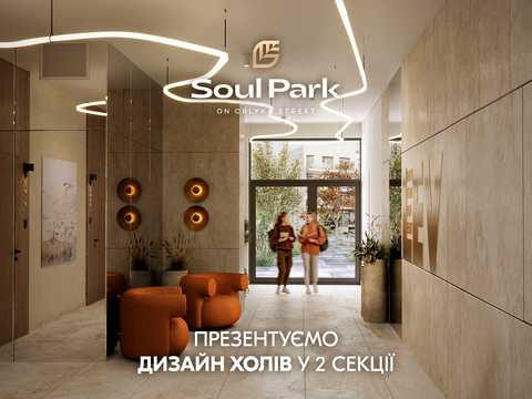 квартира по адресу Филиппа Орлика ул., 30
